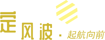 鑫海礦裝-校招_員工培訓_團隊建設