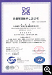 ISO9001:2015產(chǎn)品質(zhì)量管理體系認(rèn)證