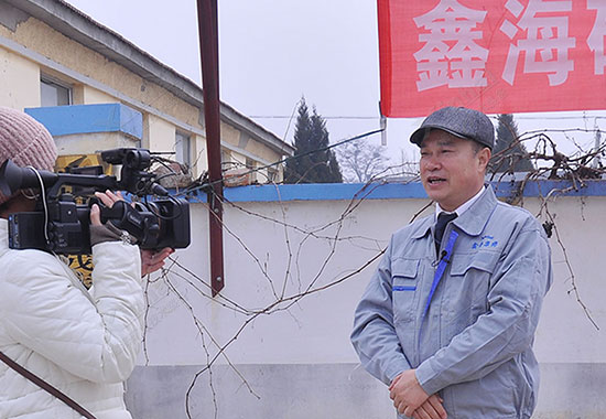 鑫海礦裝董事長張云龍先生接受福山區電視臺采訪