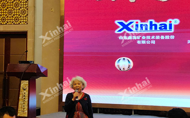 鑫海礦裝技術總監在歡迎晚宴上致辭